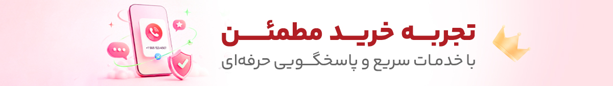 بنر تبلیغاتی